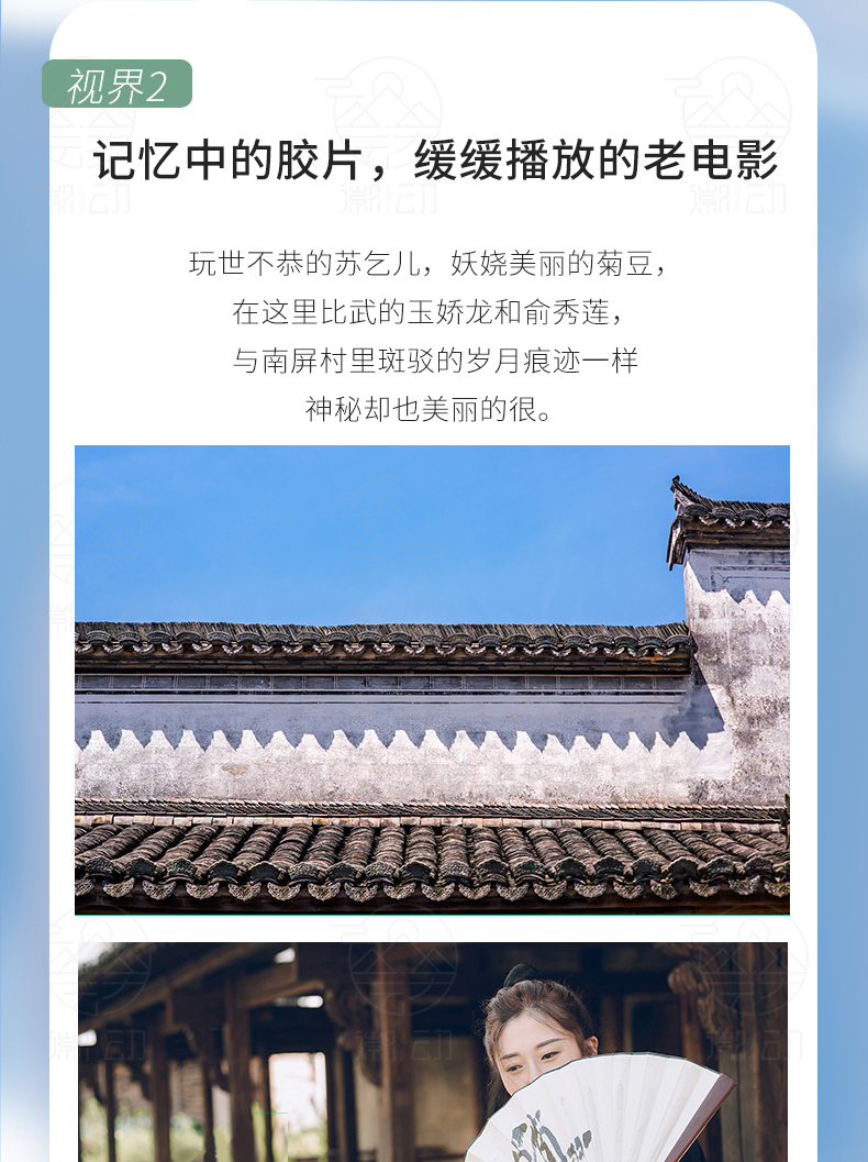 黄山影视制作